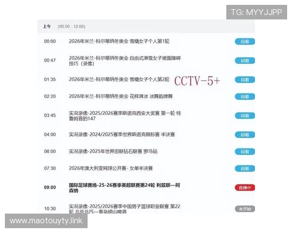 风云直播三立都会台精彩节目不容错过